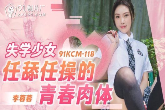 Em học sinh bị anh thợ ảnh dụ dỗ cho vào tình dục