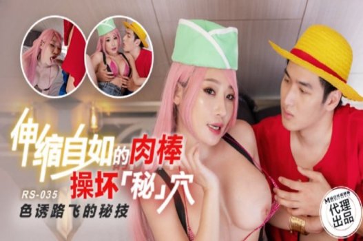 Phim 18+ One Piece phiên bản live action