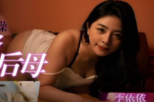 Sex Yi Yi forced to sell body to stranger